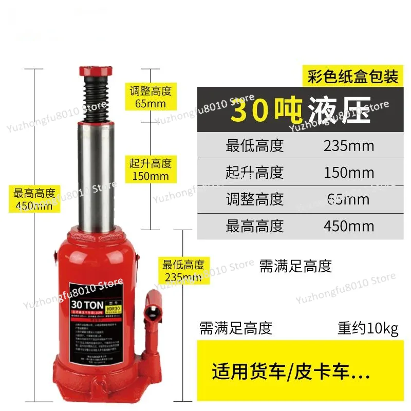 Heavy‑Duty Vertical Hydraulic  - огляд і ціна Hydraulic Car Lift