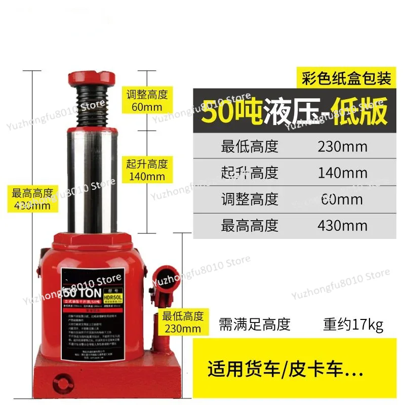 Heavy‑Duty Vertical Hydraulic  - огляд і ціна Hydraulic Car Lift