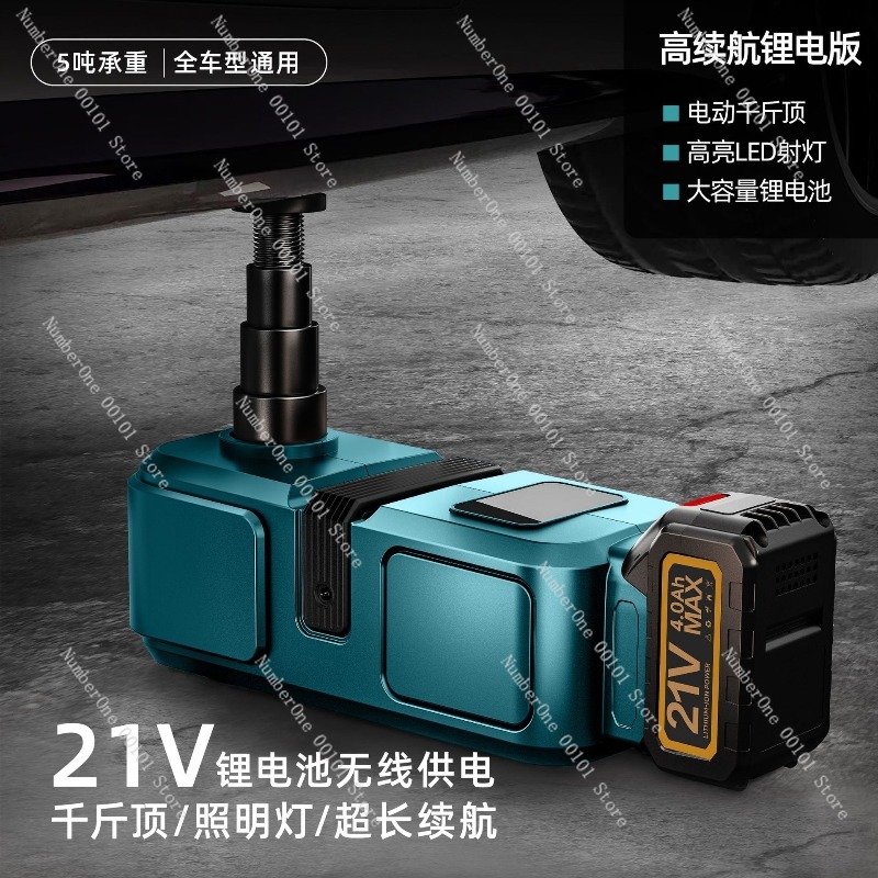 21V Electric Hydraulic Car Jac - огляд і ціна Hydraulic Car Lift